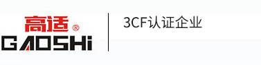 浙江西瑞高壓電器有限公司